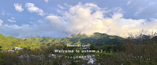 サイトオープンのご挨拶