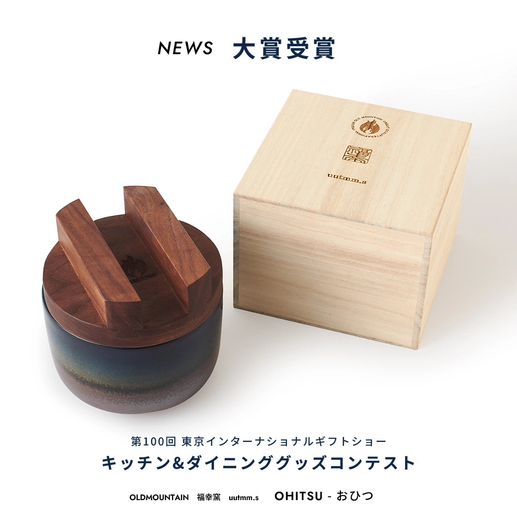 𝘂𝘂𝘁𝗺𝗺.𝘀（アトム）砥部焼専門店｜公式通販サイト │ uutmm.s