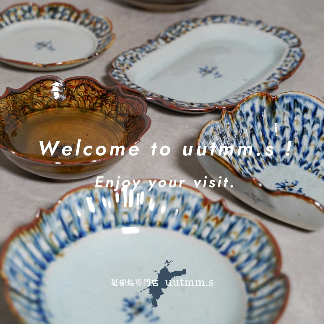 𝘂𝘂𝘁𝗺𝗺.𝘀（アトム）砥部焼専門店｜公式通販サイト │ uutmm.s